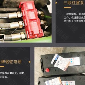 助力青海電網(wǎng)工程光伏打樁機(jī)，履帶打樁機(jī)