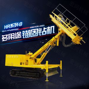 建筑工程專(zhuān)用護(hù)坡錨固鉆機(jī)，高邊坡鉆機(jī)