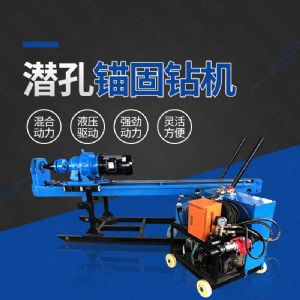 生產(chǎn)潛孔液壓錨固鉆機，液壓式錨固鉆機