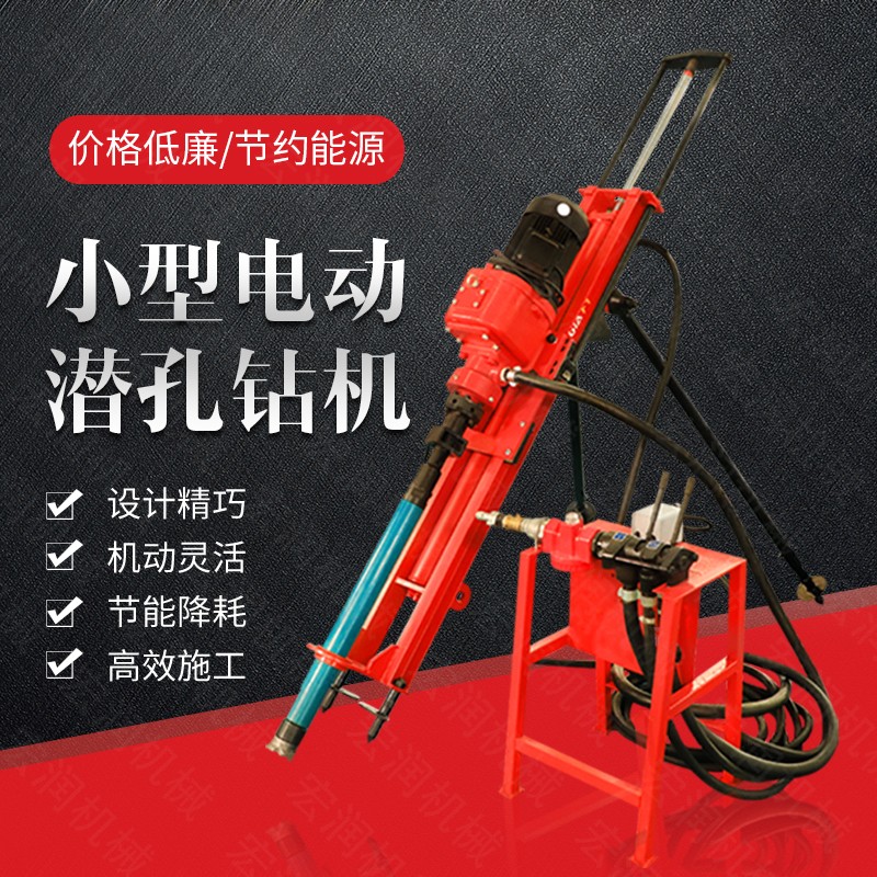 廠家專銷礦山潛孔鉆孔機，沖擊式潛孔鉆機