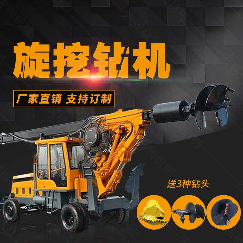 新款小型輪式180度旋挖鉆機(jī)，小型旋挖機(jī)