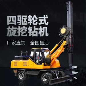 四驅(qū)輪式旋挖鉆機(jī)，工程液壓旋挖鉆機(jī)出售