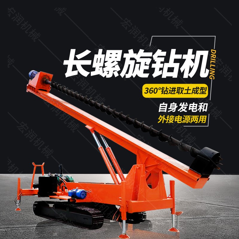 房屋地基螺旋鉆孔機(jī)，履帶地基打樁機(jī)價(jià)格