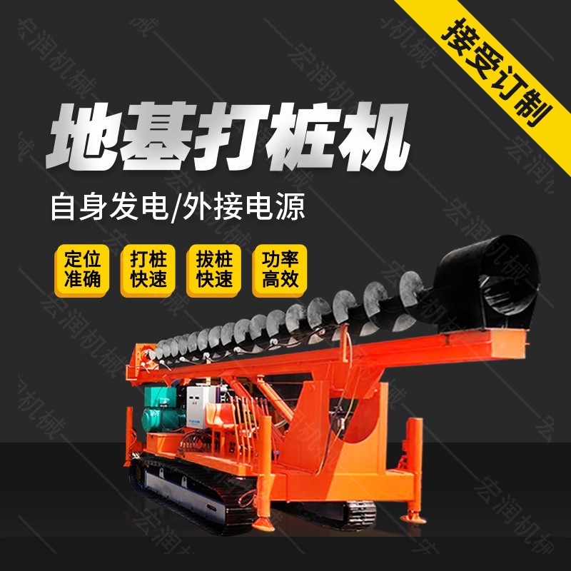 供應液壓長螺旋鉆孔機，cfg長螺旋鉆機