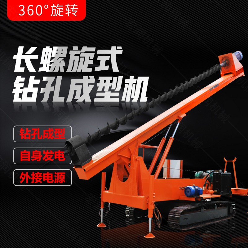 履帶式長螺旋鉆孔機(jī)，地基打樁機(jī)型號齊全