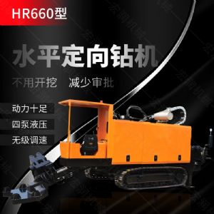 新款多功能水平定向鉆機，煤礦定向鉆機