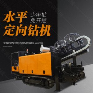 供應大型非開挖定向鉆機，水平定向鉆機