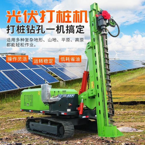 360旋轉(zhuǎn)打樁機(jī)