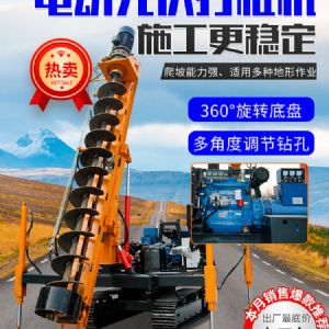 電動款光伏打樁機