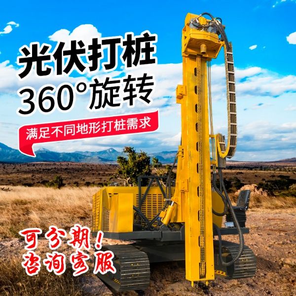 雙液壓雙馬達(dá)打樁機(jī)