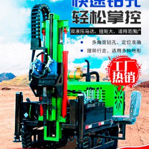 小型潛孔鉆機 多種地形輕松應(yīng)對