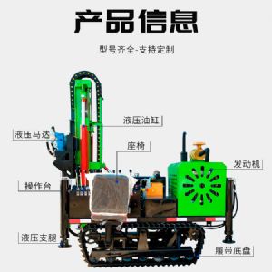 小型潛孔鉆機 多種地形輕松應(yīng)對