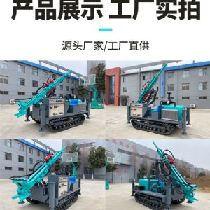 繩索取芯鉆機（藍）