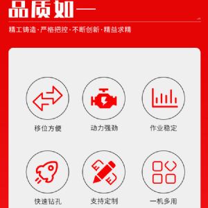 小型履帶勘探鉆機